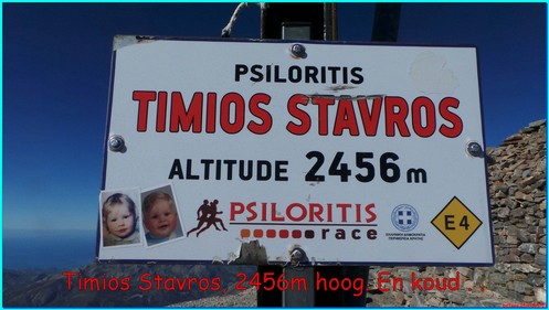 025 timos stavros